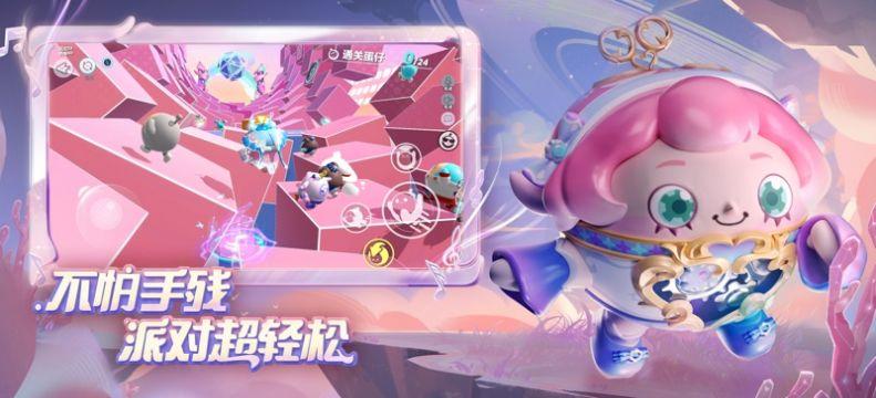 eggs party国际服下载荷兰服最新版