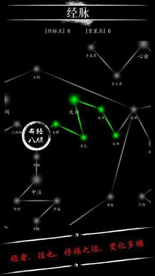 无限修仙6.3最新版安卓不封号下载