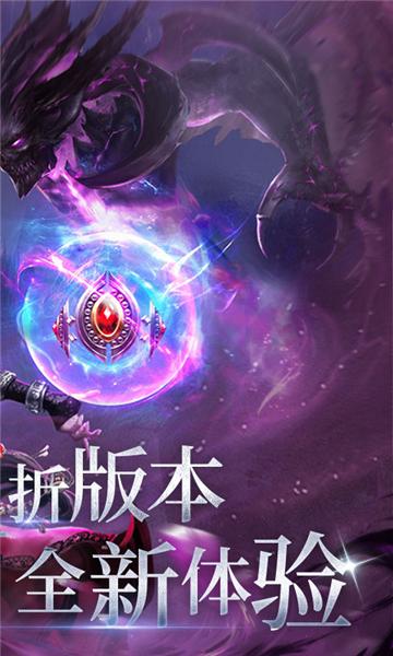 曜石神魔录0.1折