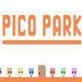 Pico park联机游戏手机版