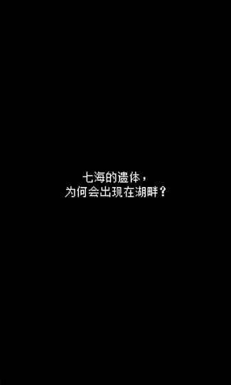 她最后跟我说中文汉化游戏官方版下载