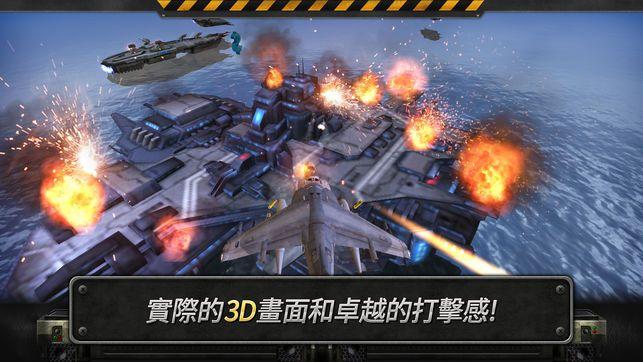 3d直升机炮艇战免费金币中文最新版（GUNSHIP BATTLE）