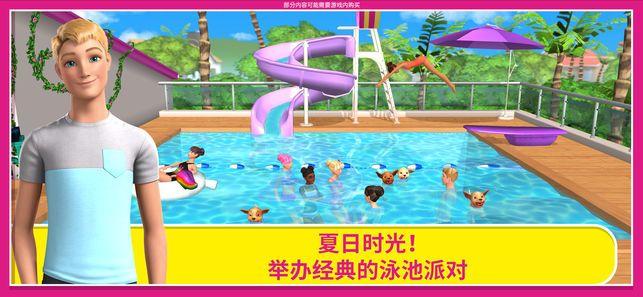 Barbie Dreamhouse芭比游戏官方版下载安卓apk