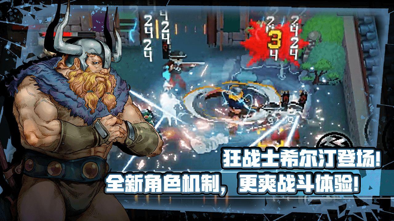 战魂铭人最新版最新版1.7.3