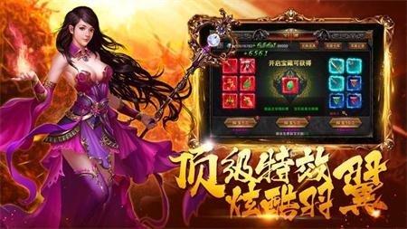 忘忧传奇星王合击手游打金服官方版