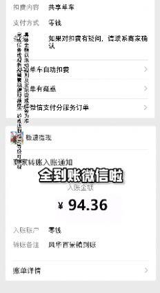 风华百景镇游戏红包版app