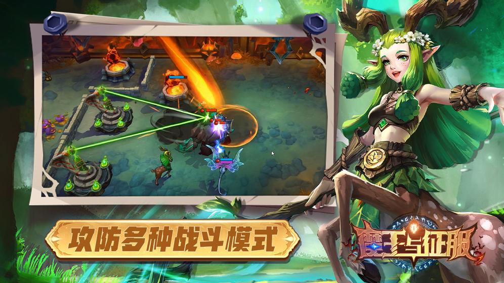 勇闯魔王城巴比伦汉化中文版