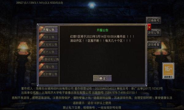 幻想无限刀官方正版手游