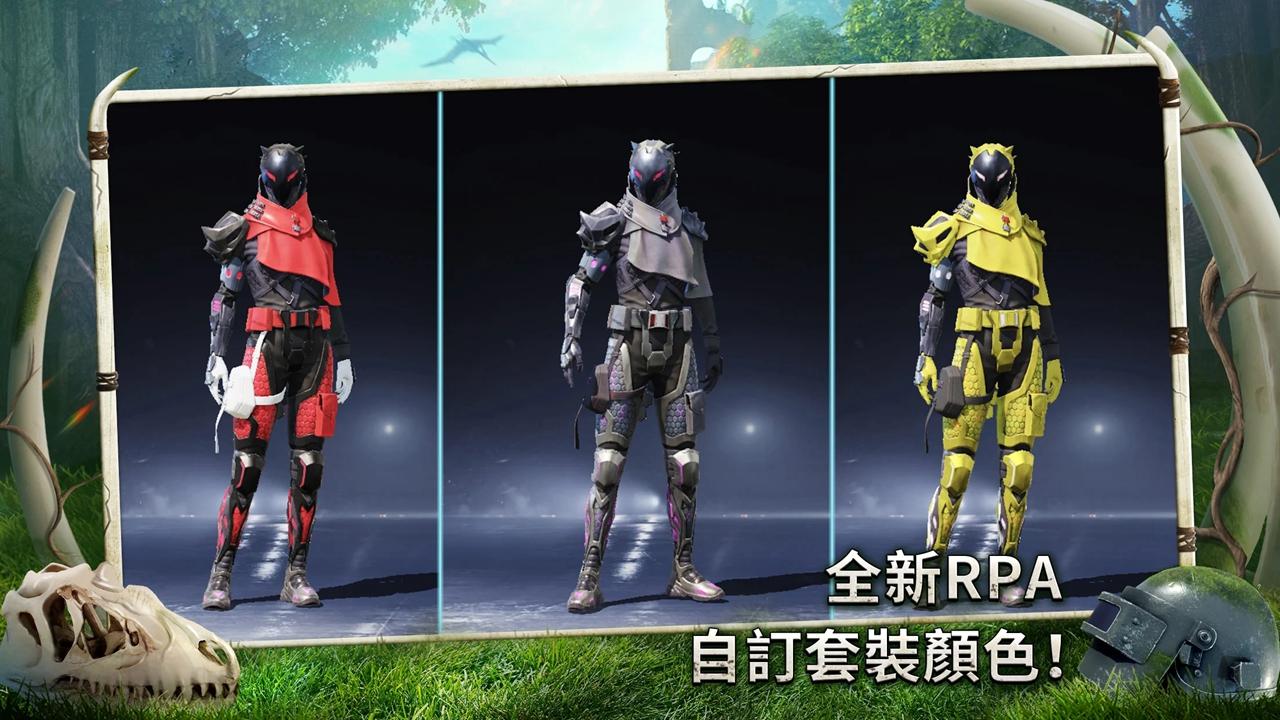 pubg地铁逃生亚服下载手机版2024