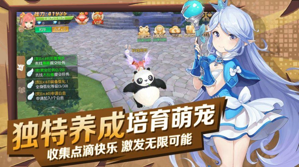 猎魔远征梦落方舟手游官方最新版