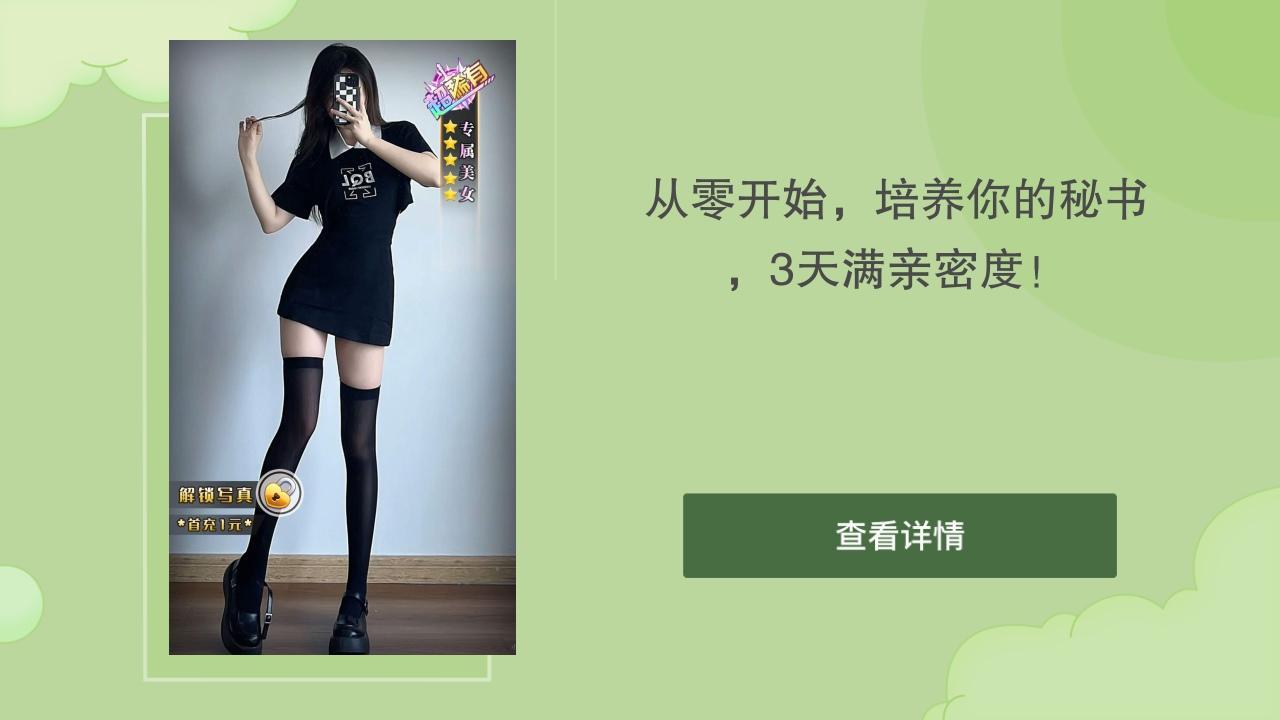 女星好莱撸游戏官方下载