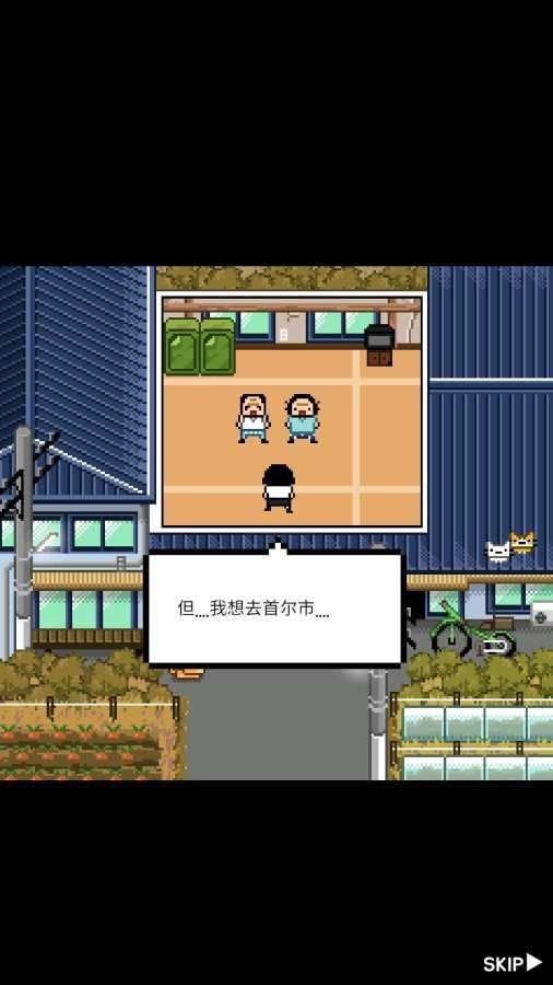 五魁首我的留学生活2无限道具免费中文版