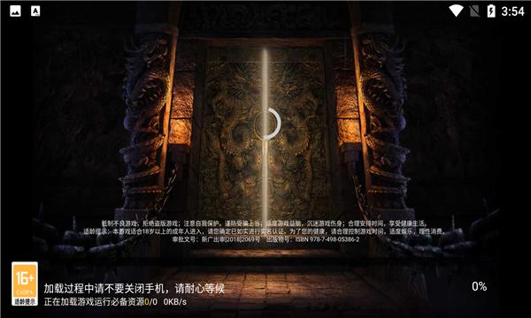 星王神途版手游官方下载安装