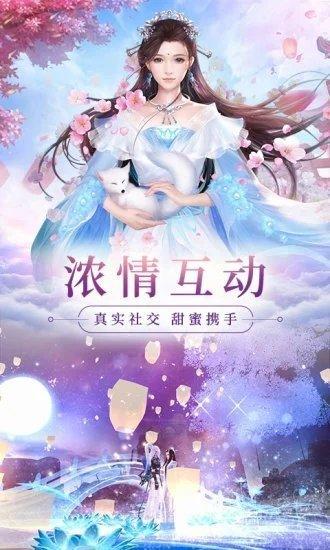 九州青云传红包版手游官网版