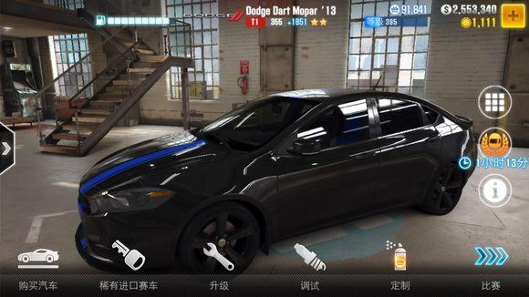 CSR Racing 2官方正版下载手机版