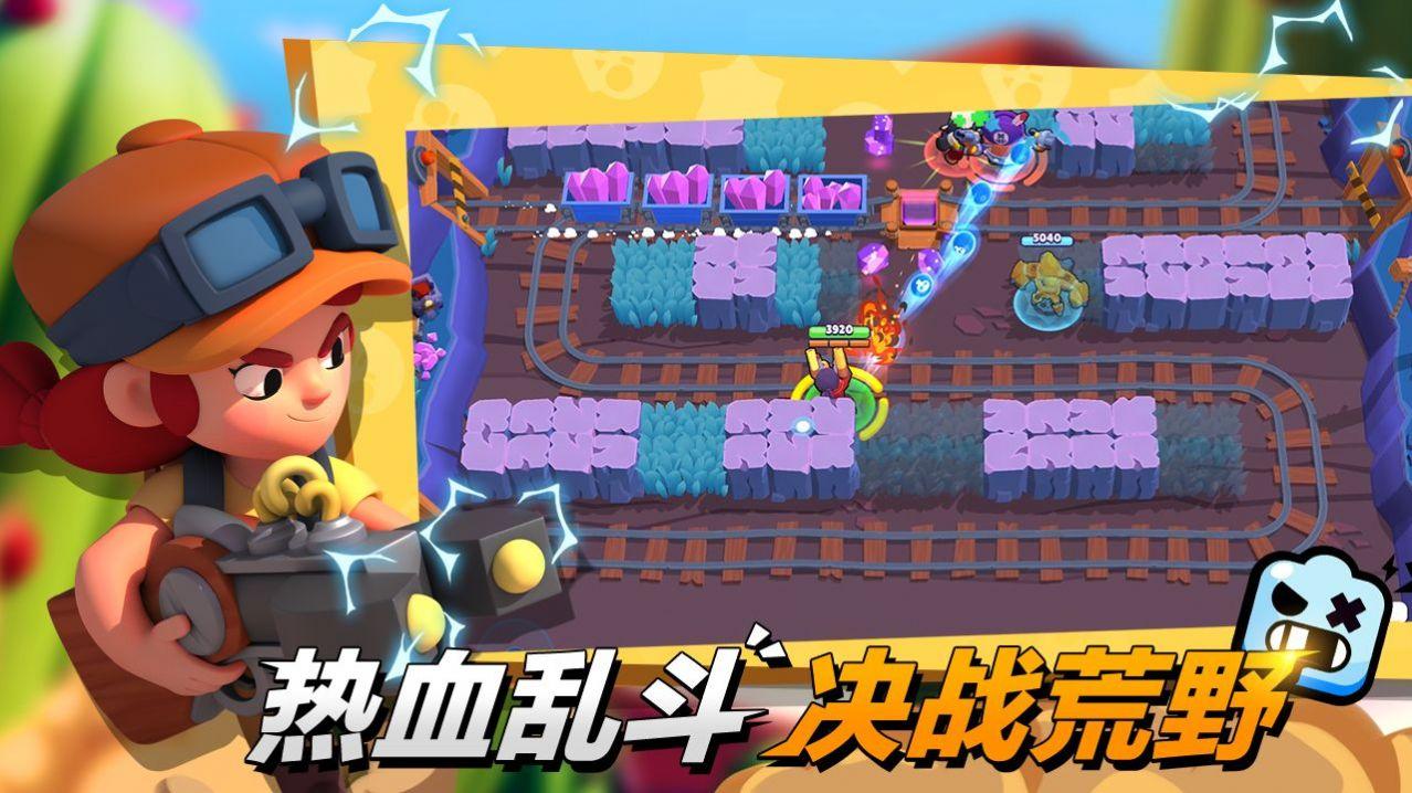 brawl stars荒野乱斗国际服最新版下载安装2024