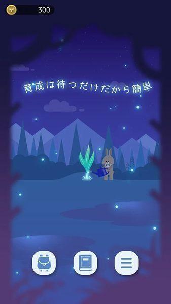 夜之森汉化版免费金币最新版