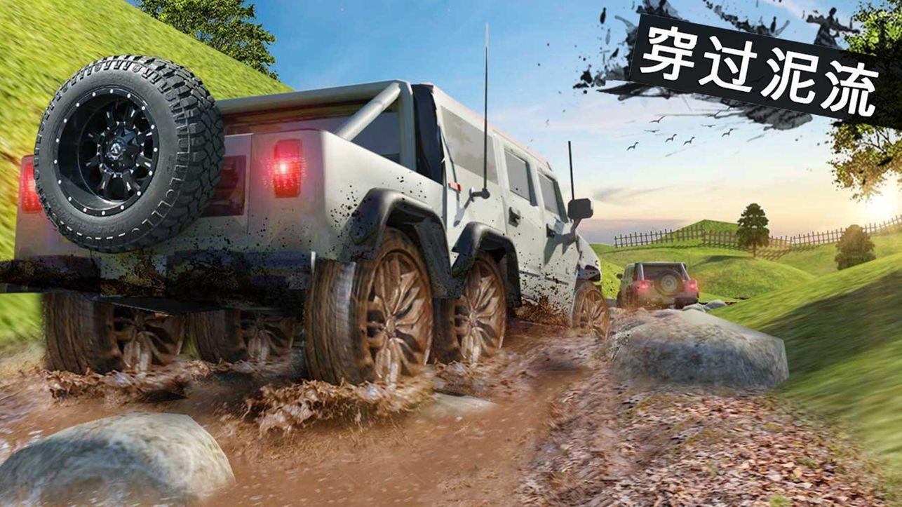 SpinTires Mod1.7.5最新中文安装包下载（泥泞奔驰）