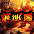 魔兽催眠圈rpg攻略完整版