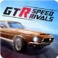 gtr极速对决安卓游戏官方中文版最新下载（GTR Speed Rivals）