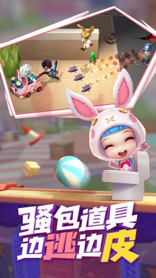 逃跑吧少年6.9.1最新版免费