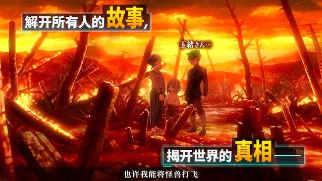 十三机兵防卫圈switch版中文免费版