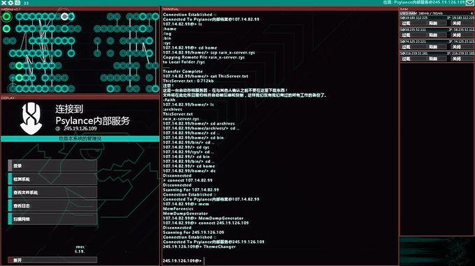 黑客网络hacknet游戏攻略全任务安卓版下载