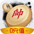 象棋达人红包版（中国象棋）2024官方版