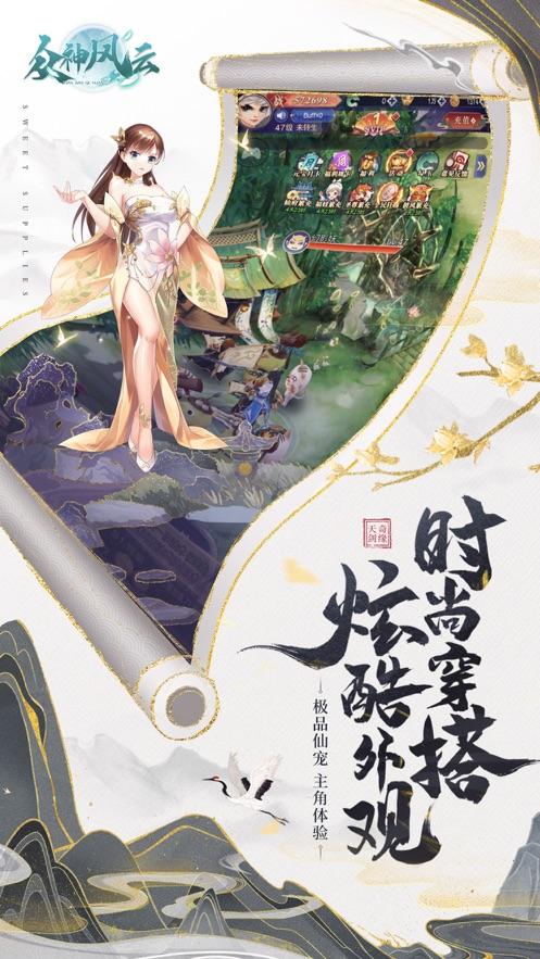 众神风云真红奇迹MU手游红包版