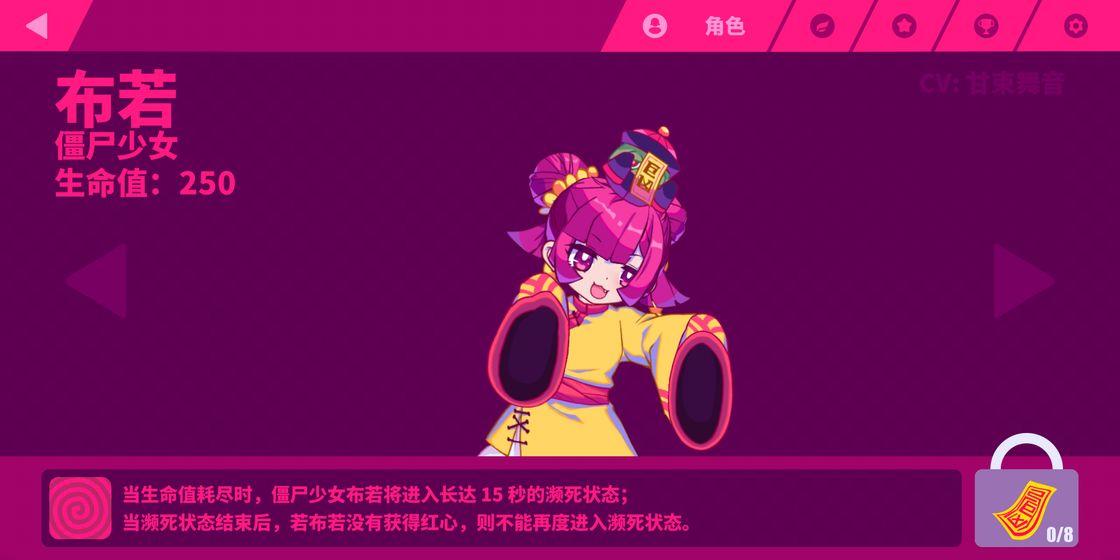 musedash游戏官方网站预约正式版