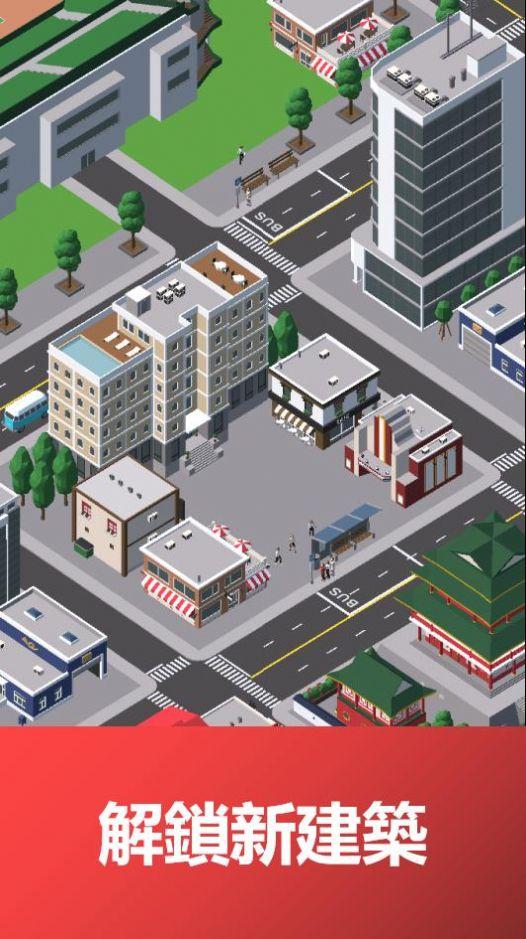 模拟公交车公司游戏安卓版（Bus Tycoon Simulator Idle Game）