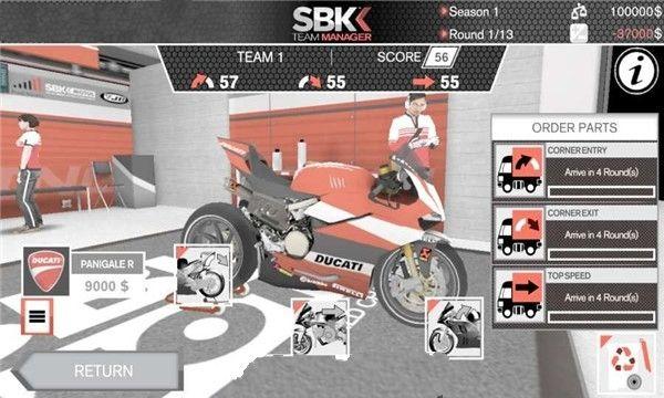 超级摩托车队经理免费金币中文安卓版（SBK Team Manager）