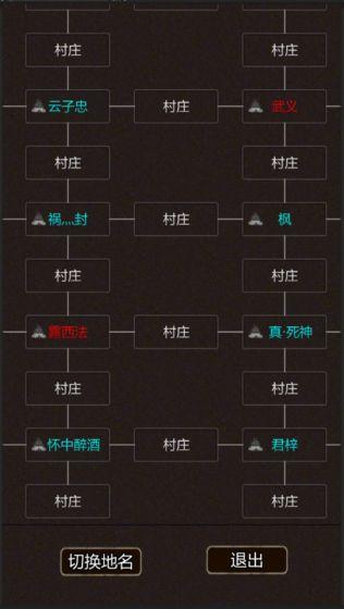 我要修真1.2中文版无限金钱最新最新版