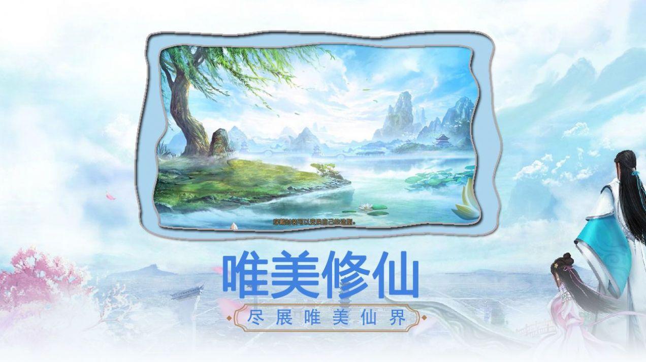 永夜魔君之斩妖除魔手游官方安卓版