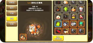 梦幻龙族官方网站下载正式版游戏(Dragonsaga)