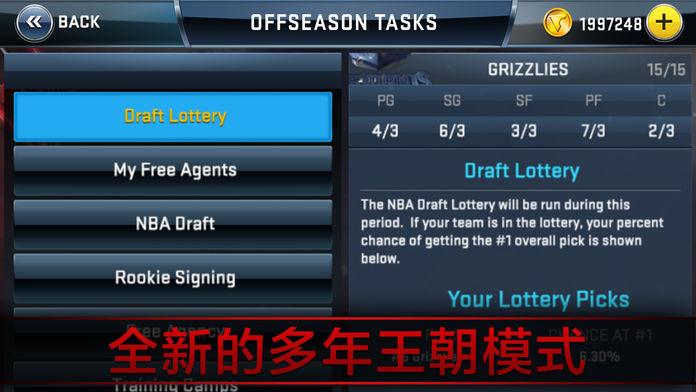 nba2k21mobile手游官方最新版