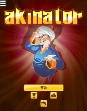 akinat灯神ios中文版网页版