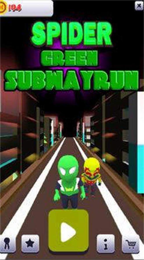 绿蜘蛛地铁跑酷游戏中文版（Spider Green SubwayRun）