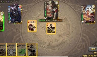 三国杀均衡版5单机版下载安装