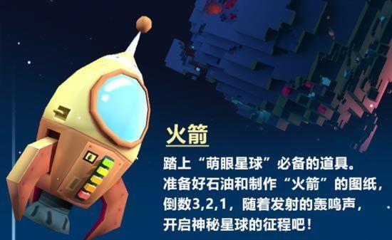 迷你世界老版本0.34.0版本下载旧版本