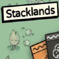 Stacklands堆叠大陆正式中文版安卓手机免费下载