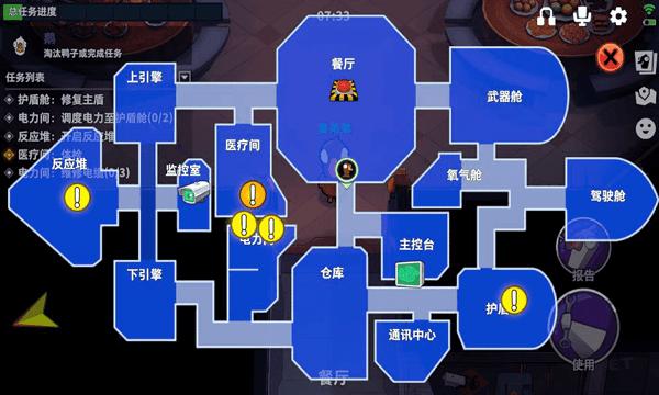 3d鹅鸭杀正版手游下载最新版