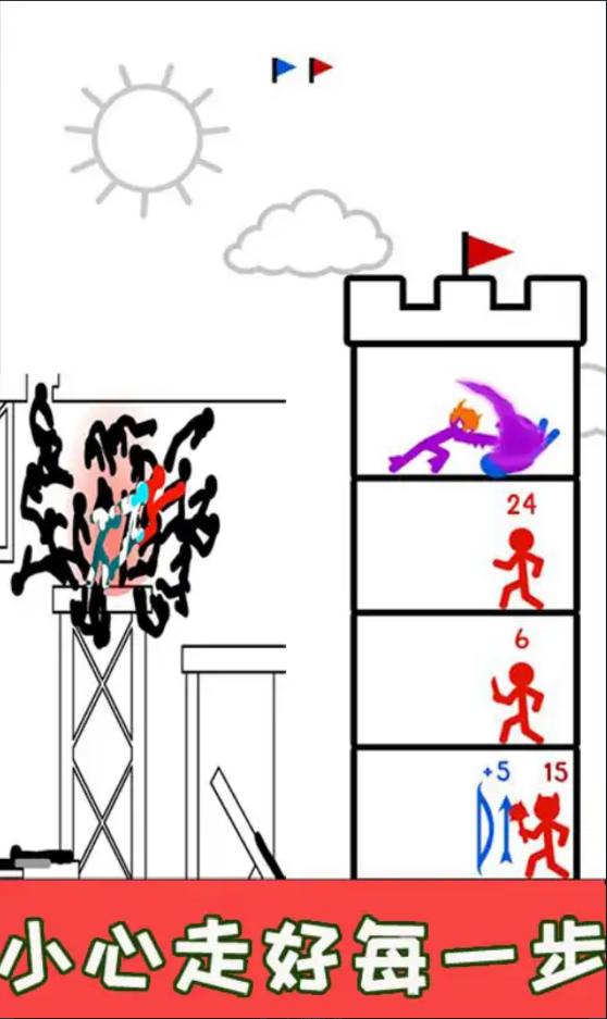 城堡称霸游戏官方版