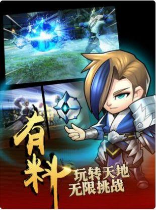 乱斗三国无双游戏官方手机版