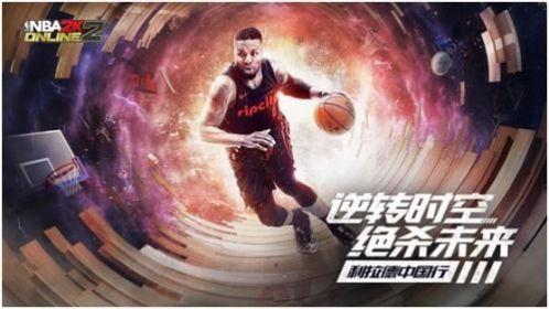 nba2k21免费下载安装手游