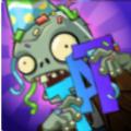 pvz之家tat版手机版下载安装