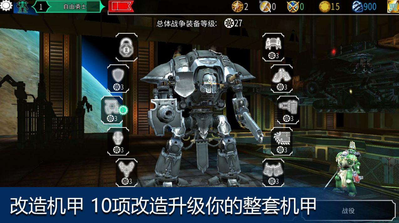 Project Hammer手游国际服官方版