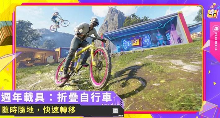 PUBG地铁逃生(国际服)下载正版1.9最新版