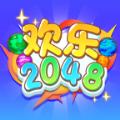 欢乐2048红包版下载手机版2024