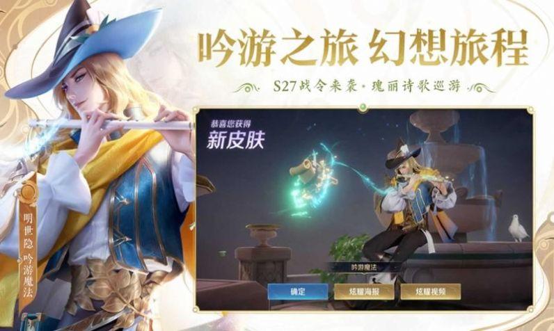 王者荣耀honor of kings英文版下载安装2024最新版